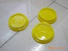 Yellow cup lid