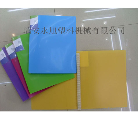 Customize various pp folders