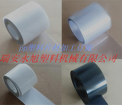 Special pp plastic sheet